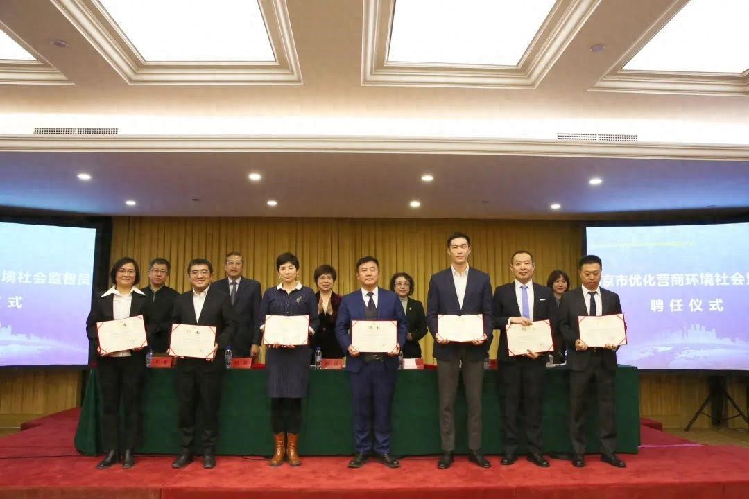 凱新認(rèn)證公司高級(jí)副總裁接受聘書(shū)